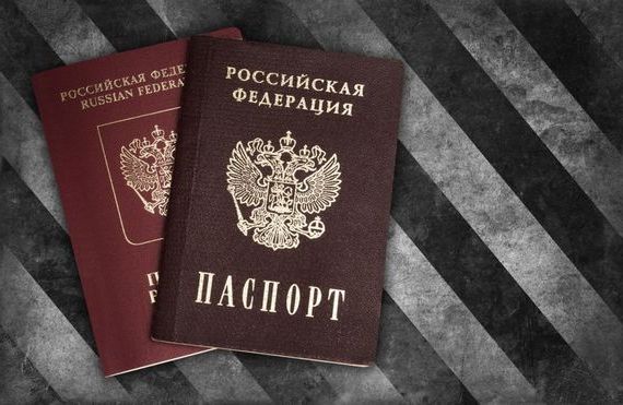 прописка в Уфе